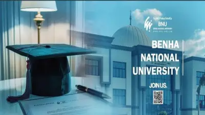 جامعة بنها الأهلية تعلن فتح باب الترشح لبرنامج المدرسة الصيفية بسانت بطرسبرغ