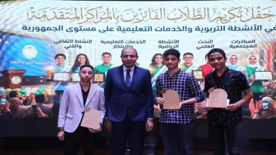 محافظ المنيا يكرم أوائل الجمهورية في الأنشطة التعليمية