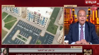 رئيسة الإسكان الاجتماعي: شراكة مع القطاع الخاص وزيادة الطروحات لتلبية الطلب