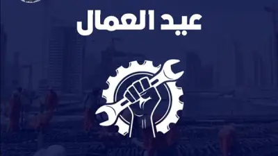 رئيس قضايا الدولة يهنئ السيسي بعيد العمال ويكرم رموزاً نقابية