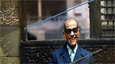 الذكاء الاصطناعي يعجز عن فهم ذاكرة المدن في محاضرة بمتحف نجيب محفوظ