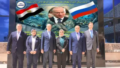 تعاون استراتيجي مصري روسي في الاستكشافات البحرية والابتكار