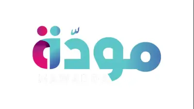 برنامج مودة يخدم ملايين المواطنين بخدمات استشارية متطورة