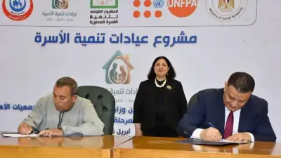 التضامن توقع بروتوكولات تعاون مع الأهلي للحد من الزيادة السكانية
