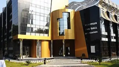 اتحاد الكرة يبحث تطوير المنظومة الطبية ويخطط لإنشاء مركز طبي متكامل