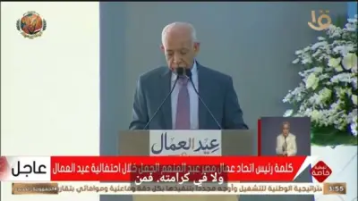اتحاد عمال مصر: العمال قوة أساسية في بناء الاقتصاد الوطني