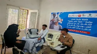 قافلة طبية مجانية لطب العيون بقرية كلح الجبل بإدفو في أسوان