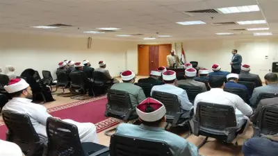 أكاديمية الأوقاف تختتم دورة «فقه الحج» لتأهيل الأئمة والواعظات