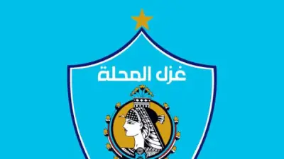 غزل المحلة يعلن صرف تذاكر مجانية لجماهيره في مباراة الإسماعيلي