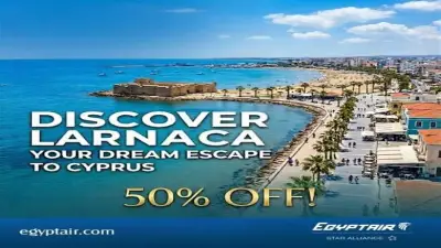 مصر للطيران تبدأ رحلاتها إلى الرياض من القاهرة والإسكندرية غدا