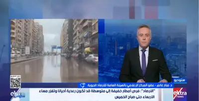 الأرصاد تكشف موعد ذروة حالة عدم الاستقرار في الأحوال الجوية