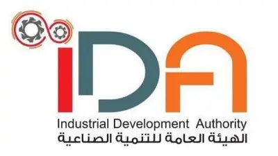 الهيئة العامة للتنمية الصناعية تعلن نتائج الطرح الثالث عشر للأراضي الصناعية عبر المنصة الرقمية