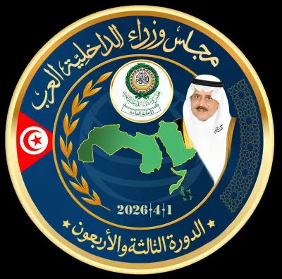 وزارة الداخلية العربية: اعتداءات إيران على دول عربية تمثل خرقاً صارخاً للقانون الدولي