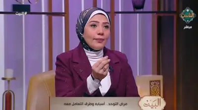 هل التوحد مرض أم اضطراب استشاري؟ خبراء الصحة النفسية يوضحون الفرق