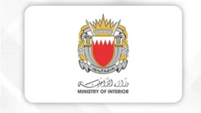 وزارة الداخلية البحرينية تعلن عن سقوط شظايا من عملية اعتراض ناجحة في منطقة سار