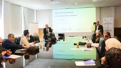 مركز تحديث الصناعة ينظم ورشة عمل حول نظام إدارة سلامة الغذاء بالتعاون مع ألمانيا