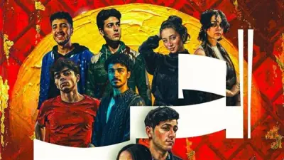 عرض مسرحي جديد يشارك في فعاليات مهرجان المسرح العالمي بأكاديمية الفنون