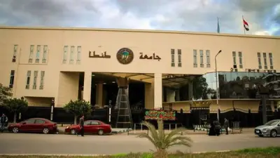 جامعة طنطا تعلن قبول أعذار الطلاب وتأجيل امتحانات بعض الكليات بسبب الظروف الجوية