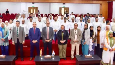 صندوق الإدمان ينظم ورش تدريبية لطلاب التمريض لتعزيز مكافحة المخدرات