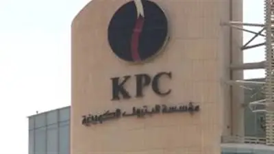 مؤسسة البترول الكويتية ترصد جودة الهواء بعد هجوم بطائرات مسيرة على مصفاة ميناء الأحمدي