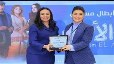 جومانا مراد تشكر وزيرة التضامن بعد تكريمها عن دورها في مسلسل اللون الأزرق