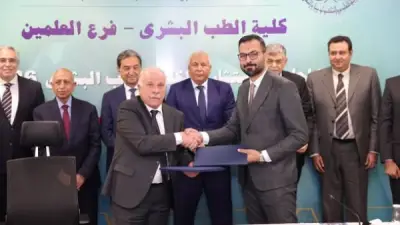 توقيع بروتوكول تعاون بين كلية الطب بالأكاديمية العربية ومديرية الصحة بمطروح لخدمة المجتمع