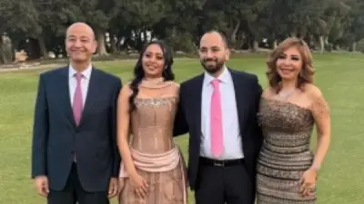 احتفال عمرو أديب ولميس الحديدي بخطبة نجلهما نور في أجواء عائلية حميمة