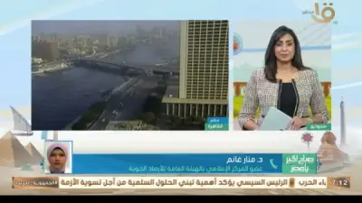 الأرصاد: طقس مائل للحرارة نهارًا وبارد ليلًا مع نشاط رياحي وشبورة مائية في مصر