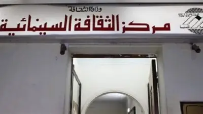 عرض فيلم أوغسطينوس بن دماءها بمركز الثقافة السينمائية بمناسبة عيد القيامة