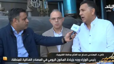 محافظ القليوبية يؤكد نجاح المنطقة الاستثمارية ببنها ويعمل على تكرار التجربة