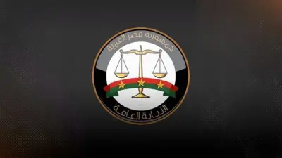 النيابة العامة تحيل سائقًا بتهمة اغتصاب فتاة تربطه بها علاقة عاطفية للمحاكمة