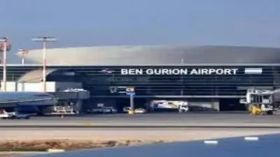 إخلاء مطار بن جوريون بعد انبعاث دخان من طرد مجهول يثير حالة طوارئ