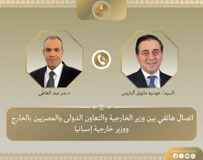 وزير الخارجية الإسباني يدين تصرفات الجماهير في مباراة مصر وإسبانيا