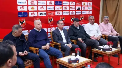 الأهلي يعلن موعد قرعة بطولة أفريقيا لسيدات الكرة الطائرة يوم الأحد المقبل