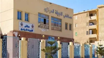 مطروح تطلق نظام الأرشفة الإلكترونية وصور الأشعة الرقمية بمستشفى النجيلة لتعزيز الخدمات الطبية