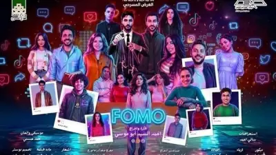 توقف مؤقت لعرض 