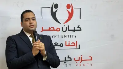 حزب كيان مصر: قانون المحليات يعيد هيبة الرقابة الشعبية ويعزز التواصل بين الدولة وصانع القرار