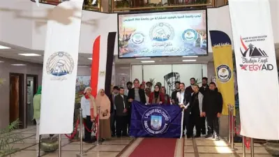 طلاب وافدون من جامعة قناة السويس يشاركون في ملتقى الحضارات بجامعة المنيا احتفالاً باليوبيل الذهبي