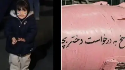 الحرس الثوري الإيراني يستجيب لنداء طفلة بإطلاق صاروخ وردي على تل أبيب