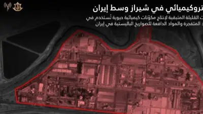 جيش الاحتلال الإسرائيلي يشن هجومًا على مجمع بتروكيميائي إيراني في شيراز ويوسع الضربات