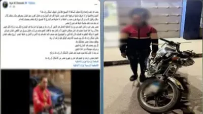 ضبط قائد دراجة نارية بتهمة التحرش بسيدة في دمياط بعد تداول فيديو على مواقع التواصل