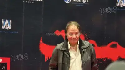 حمدي الوزير يعود للسينما بحضور العرض الخاص لفيلم 