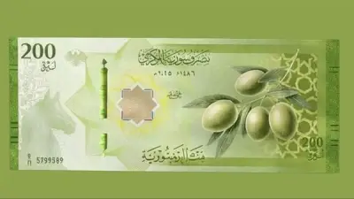 استقرار نسبي لسعر الليرة السورية أمام الدولار في مصرف سوريا المركزي اليوم الثلاثاء