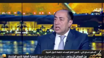 جامعة الدول العربية تنتقد تصرفات إيران في مضيق هرمز وتؤكد أن التدخلات تعطل الحلول الإقليمية