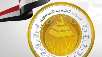 حزب الشعب الجمهوري يرحب باتفاق وقف إطلاق النار بين أمريكا وإيران كخطوة نحو استقرار الشرق الأوسط