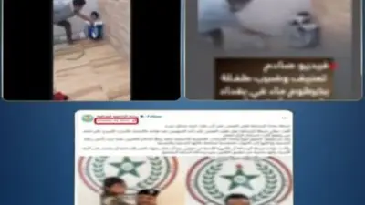 الداخلية تكشف حقيقة فيديو تعدي شخص بالضرب على طفلة باستخدام خرطوم بلاستيك