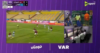 الأهلي يعلق رسمياً على قرار لجنة التحكيم بشأن ركلة جزاء مباراة سيراميكا