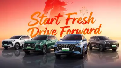 شيري تقدم رؤية مبتكرة للتنقل العائلي في معرض بكين للسيارات