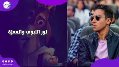 نور النبوي يكشف تفاصيل مشاركته في فيلم 