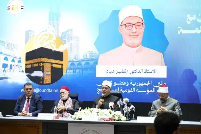 مفتي الجمهورية: خدمة ضيوف الرحمن شرف عظيم ومسؤولية دينية ووطنية